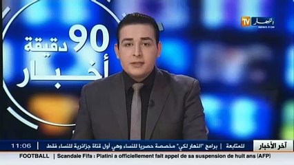 تيسمسيلت: توقيف 6 أشخاص يترصدون بدوار أولاد جلول لإستخراج كنز