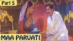 Maa Parvati | Full Hindi Movie | Devaraj, Shilpa | Part 5/17 [HD]