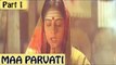 Maa Parvati | Full Hindi Movie | Devaraj, Shilpa | Part 1/17 [HD]