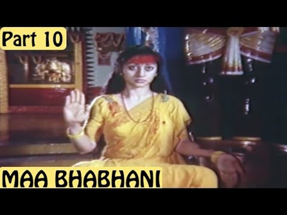 Maa Bhawani Hindi Movie | Lokesh, Satyajit, Vinay Prasad | Part 10/13 [HD]