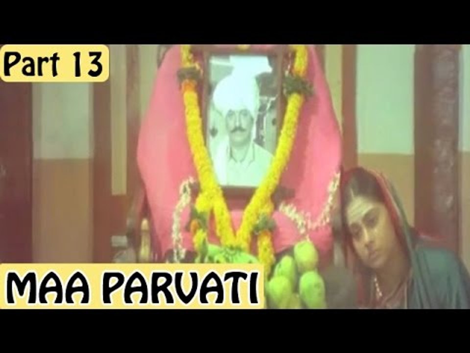 Maa Parvati | Full Hindi Movie | Devaraj, Shilpa | Part 13/17 [HD]