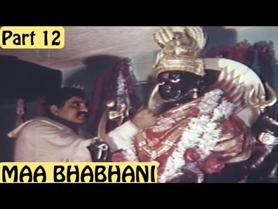Maa Bhawani Hindi Movie | Lokesh, Satyajit, Vinay Prasad | Part 12/13 [HD]