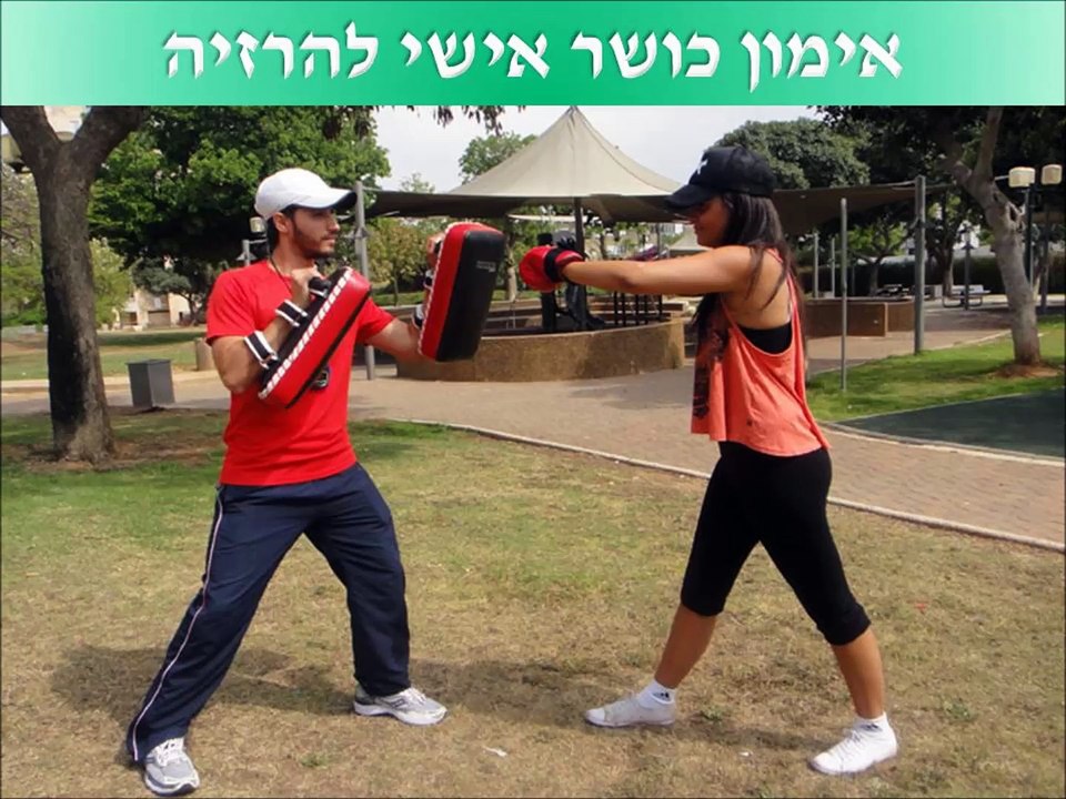 | אימון כושר אישי | Fitness4U | מאמן כושר אישי |