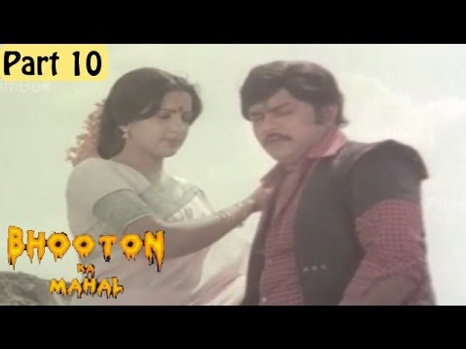 Bhooton Ka Mahal Hindi Movie (2000) | Ambika, Anuradha, Karthik | Part 10/10 [HD]