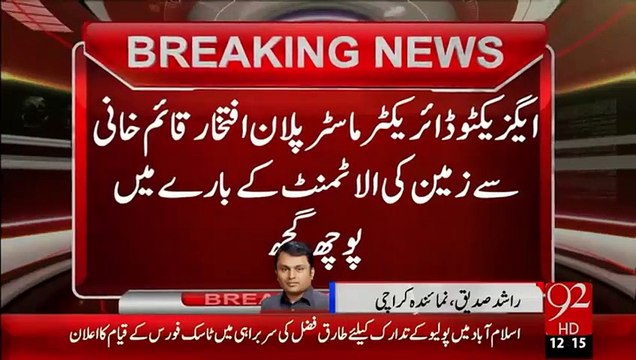 BreakingNews Naib Ka Civic Center Per Chapa - 12-Jan-16 92NewsHD