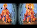 Om Shree Hanumate Namah  Hanuman Ji Mantra