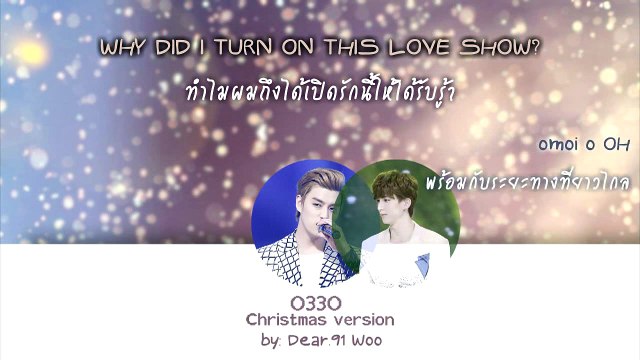 [Thai Sub] U-KISS - 0330 (Christmas Ver.)