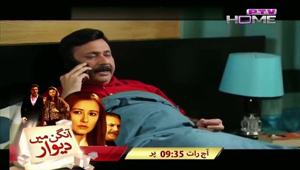 Chand Jalta Raha Episode 13 Full in HD PTV Home