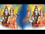 Shree Shiva Mantra Siddhi Jaap