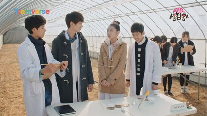 우리는 하나! 진짜 한팀이 되어가는 새벽초 실험팀!