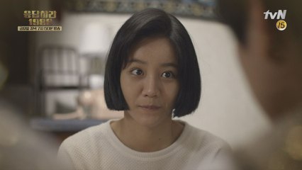 [3화 예고] 혜리, 고경표 향한 첫사랑 시작!