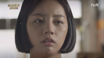 혜리, 생애 첫 ′남자친구′ 생겼다?!