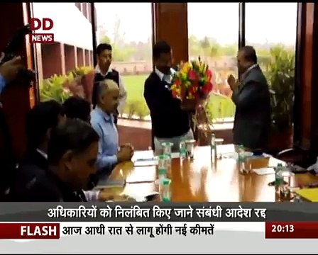 Suspension of DANICS Officers: Home Ministry declares it null and void