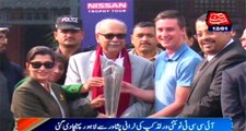 ICC World T-20 trophy reached Lahore from Peshawar