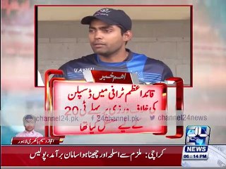 Umar was allowed to play his first Twenty20 match
