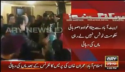 What Happened When a Mother Protested During Imran Khan