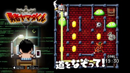 Yûsha Yamada-kun - Les costumes de Yamada