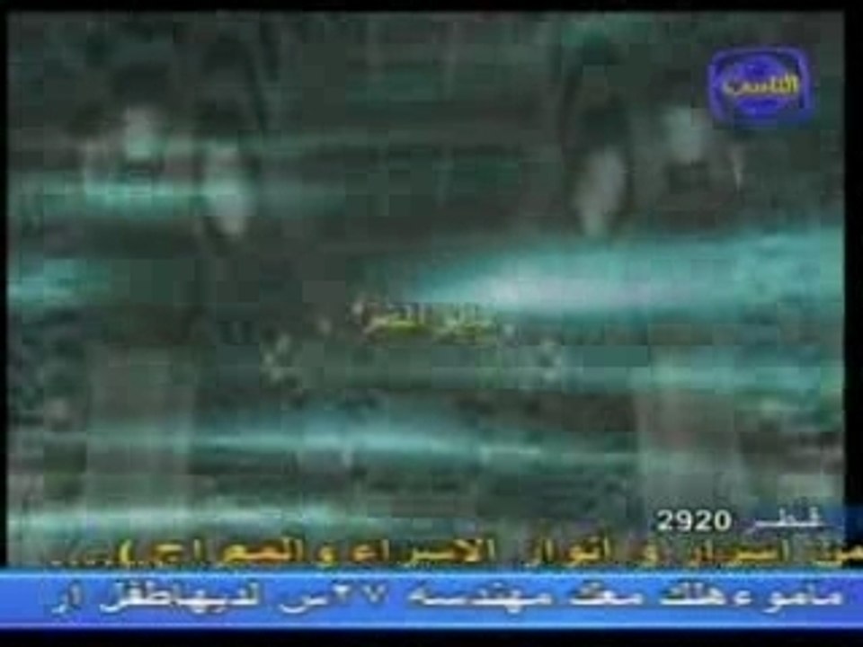 Nashid Ma3a Allah