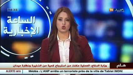أخبار الجزائر العميقة في الموجز المحلية ليوم 12 جانفي 2016