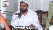 صحابہ کی نمازیں  Syedna Saeed Ul Hassan Shah Sarkar