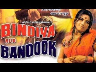 "Bindiya Aur Bandook" | Full Hindi Movie | Kiran Kumar, Helen, Raza Murad, Laxmi Chhaya