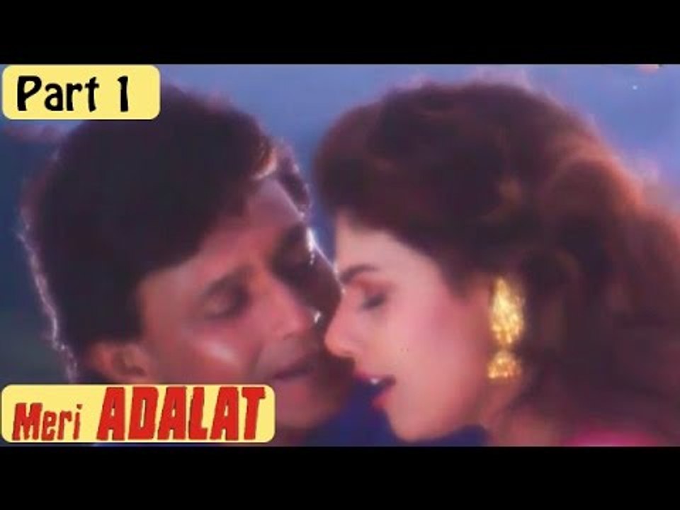 Meri Adalat Movie - Part 01/11