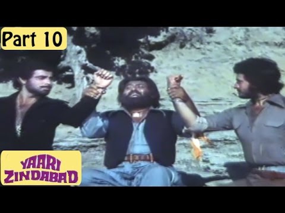 Yaari Zindabad Hindi Movie (1976) | Aruna Irani, Kiran Kumar, Joginder | Part 10/11 [HD]