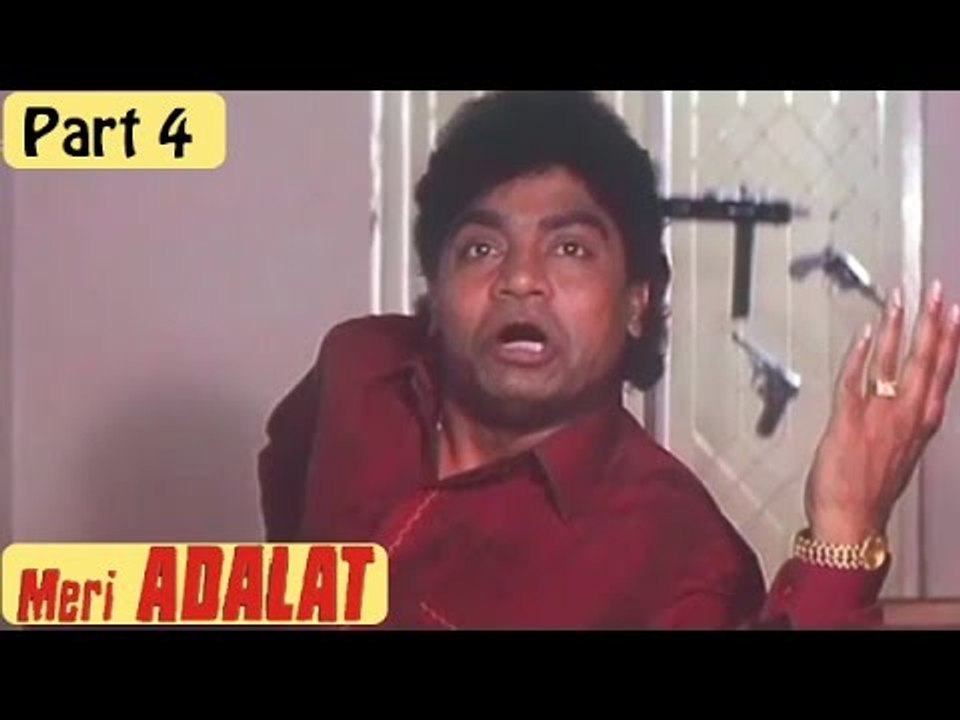 Meri Adalat Movie - Part 04/11