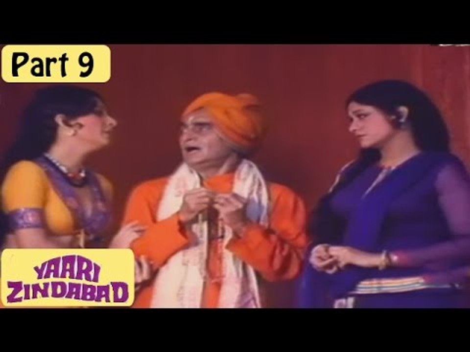 Yaari Zindabad Hindi Movie (1976) | Aruna Irani, Kiran Kumar, Joginder | Part 9/11 [HD]