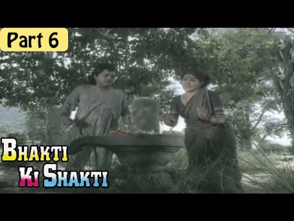 Bhakti Ki Shakti Movie - Part 6/13
