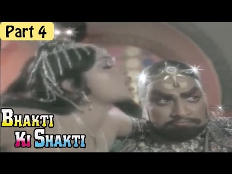 Bhakti Ki Shakti Movie - Part 4/13