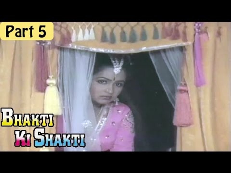 Bhakti Ki Shakti Movie - Part 5/13