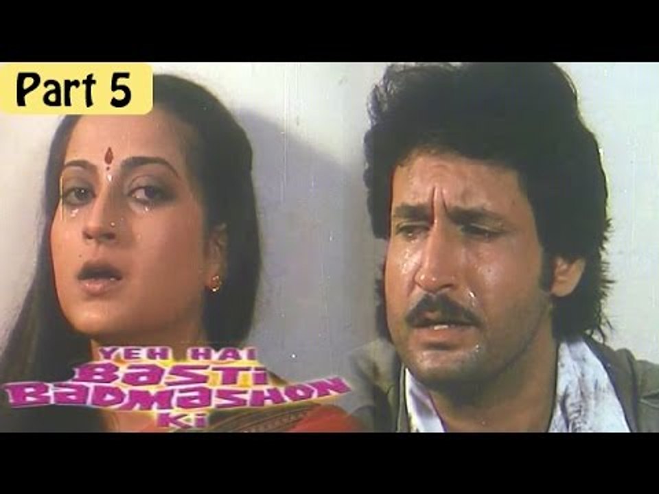 Yeh Hai Basti Badmashon Ki Movie - Part 5/13