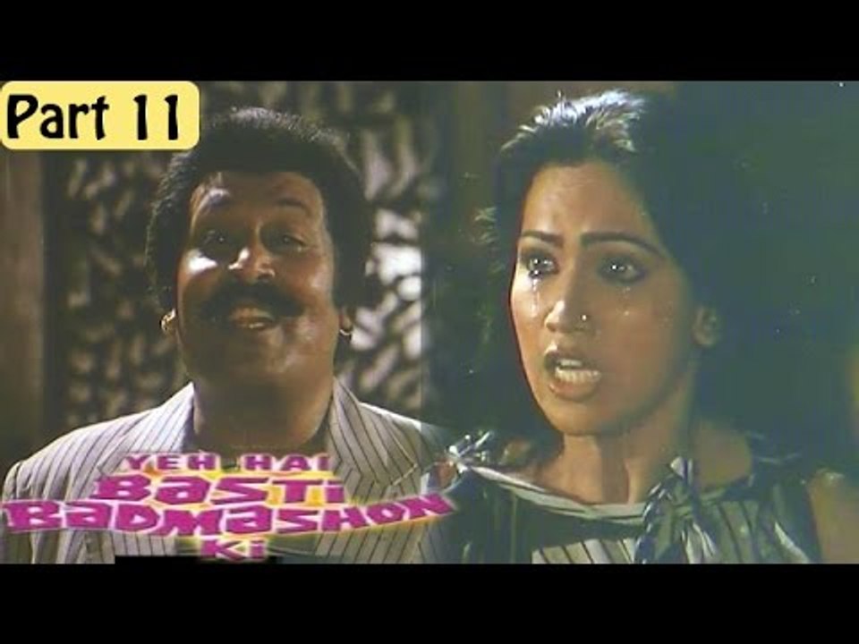 Yeh Hai Basti Badmashon Ki Movie - Part 11/13