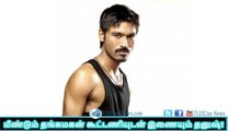 Dhanush team VIP | 123 Cine news | Tamil Cinema news Online