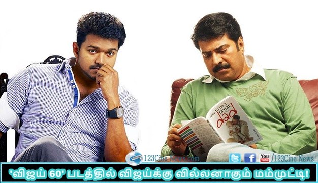 Vijay to face mammootty in ‘vijay 60′| 123 Cine news | Tamil Cinema news Online
