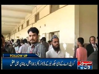 Court sends three AKD officials to jail in EOBI corruption case