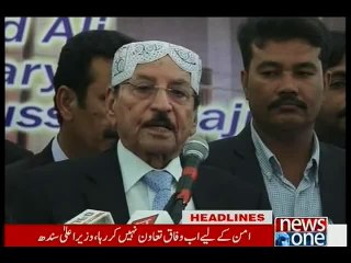 NewsONE Headlines 8PM, 12-January-2016