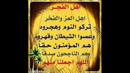 مجموعة من الأدعية الرائعة المستجابة إن شاء الله