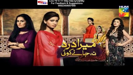 Mera Dard Na Jany Koi Hum Tv Drama Episode 54 Full & Promo of Next Episode 55 (14 January 2016)