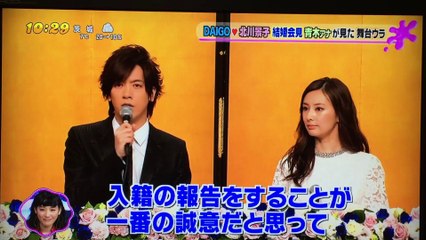 ＤＡＩＧＯ（３７）北川景子（２９）が１１日結婚会見を開いた