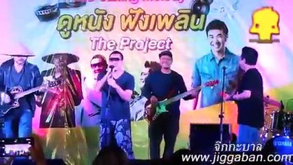 P2WarShip 2016  - ais calling melody ดูหนังฟังเพลิน The project