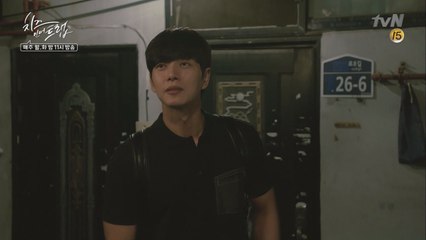 설(김고은)에 사귀자고 조르는(?) 유정(박해진)!