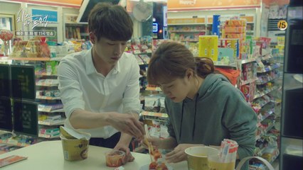 인호(서강준),설(김고은)에 경고 ′유정(박해진)한테 뒤통수 맞고 울지 마라!′