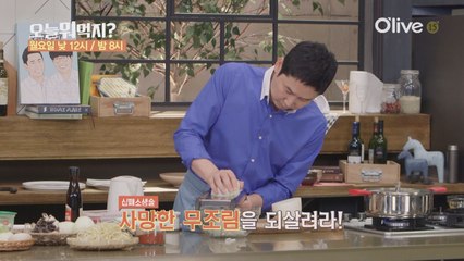 전기밥솥과의 정면 승부! 밥이 완성될 때까지 요리를 완성하라!