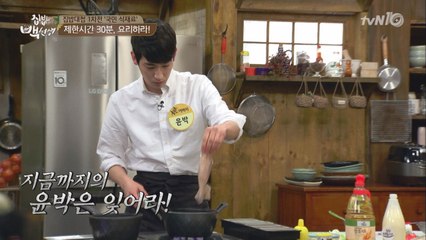 좌충우돌 윤박의 '오징어 튀김' 레시피!