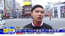 20160107中天新聞　「大選日血染北捷」男PO文遭警鎖定