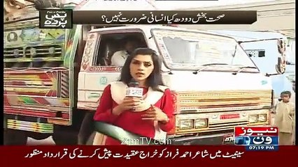 Pas e Parda On Newsone u2013 12th January 2016