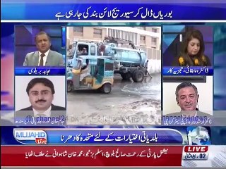 Jam Khan Shoro talks about Karachi Mayor