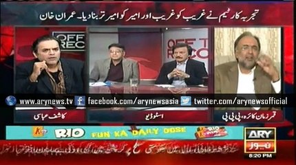Qamar Uz Zaman Kaira: During out tenure, there was a global crisis